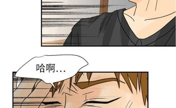 漫画《超能力者》第10话第125张图