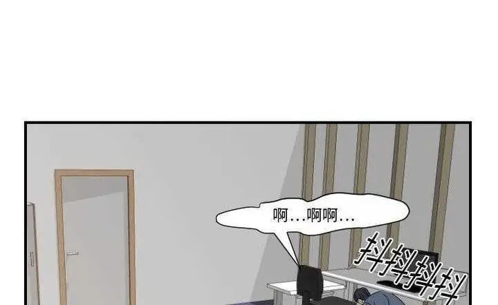 漫画《超能力者》第10话第133张图