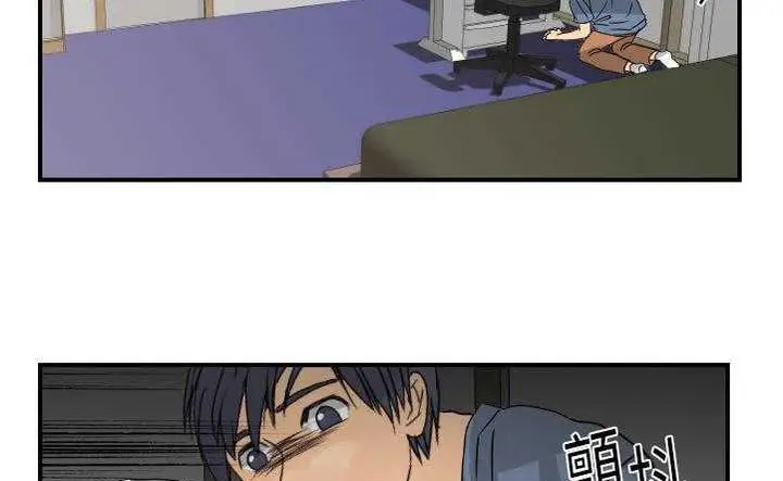 漫画《超能力者》第10话第134张图