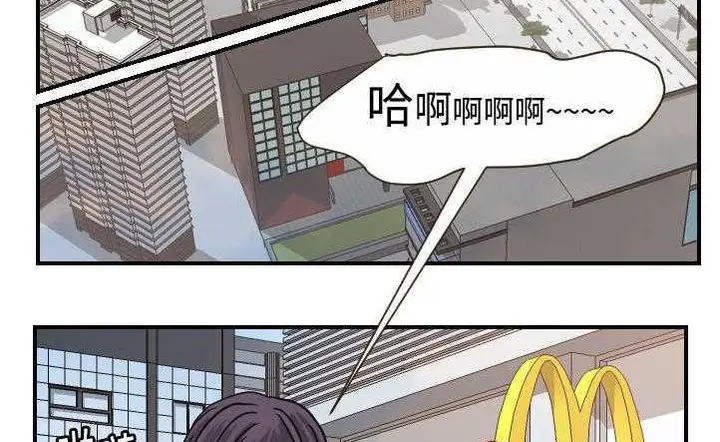 漫画《超能力者》第10话第139张图