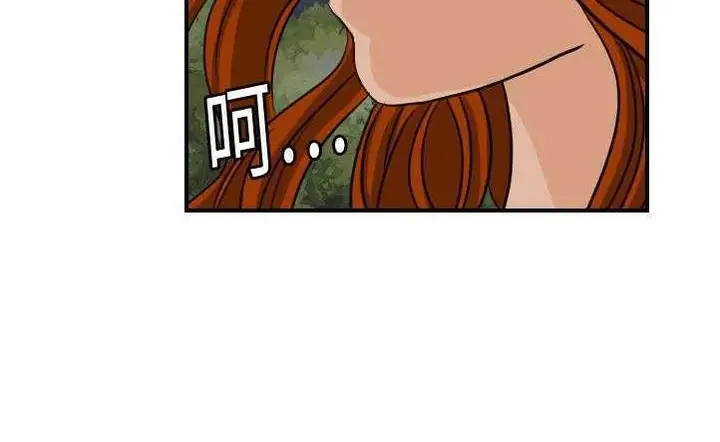 漫画《超能力者》第10话第14张图