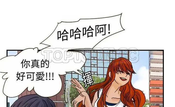 漫画《超能力者》第10话第144张图