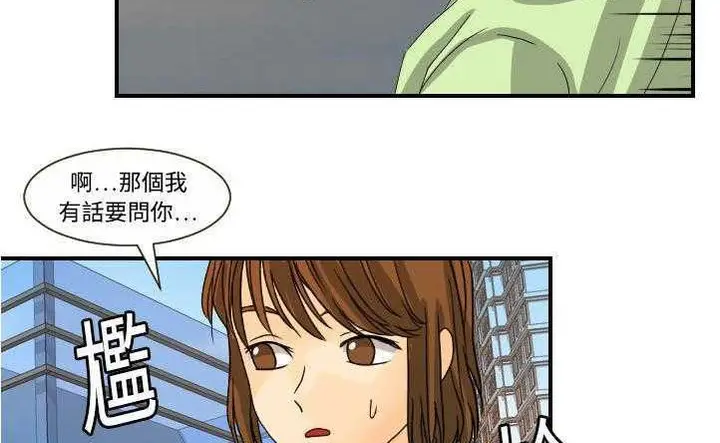 漫画《超能力者》第10话第163张图