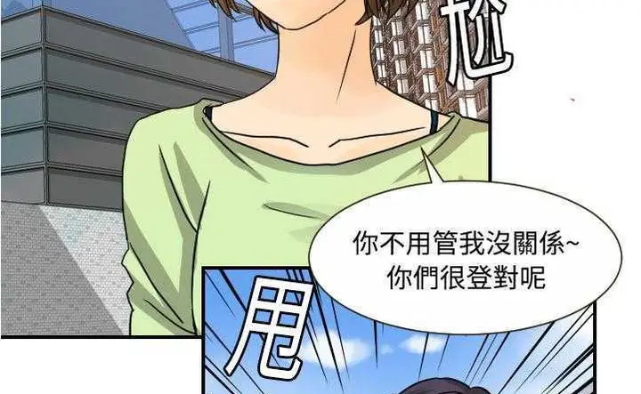 漫画《超能力者》第10话第164张图