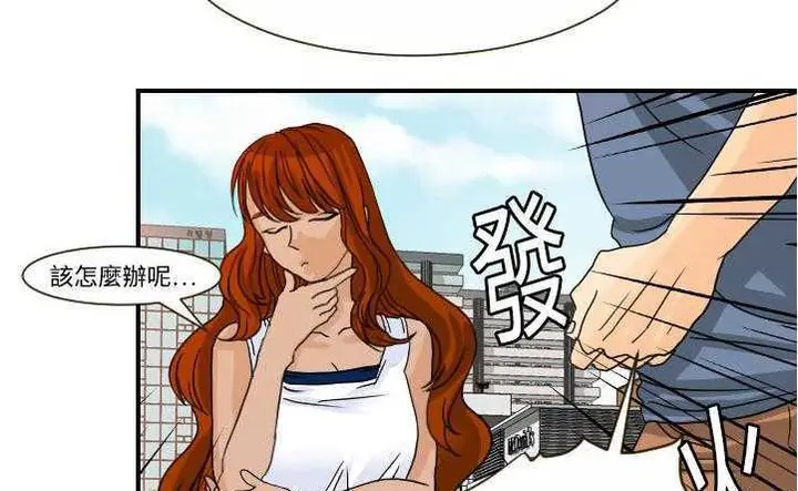 漫画《超能力者》第10话第171张图