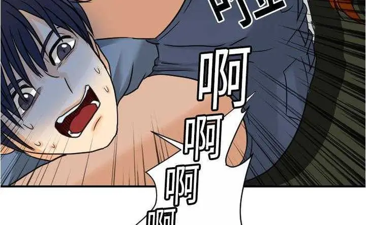 漫画《超能力者》第10话第45张图