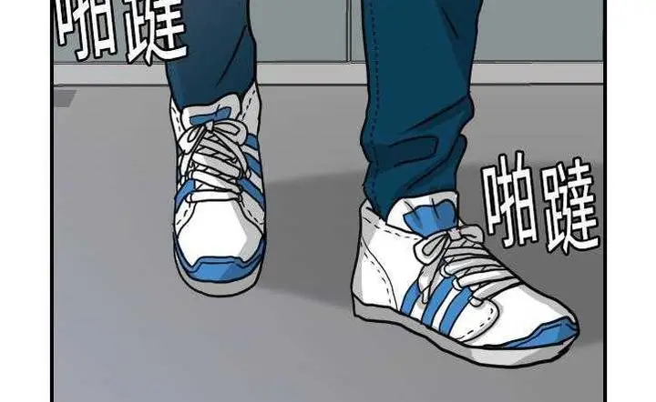 漫画《超能力者》第10话第68张图
