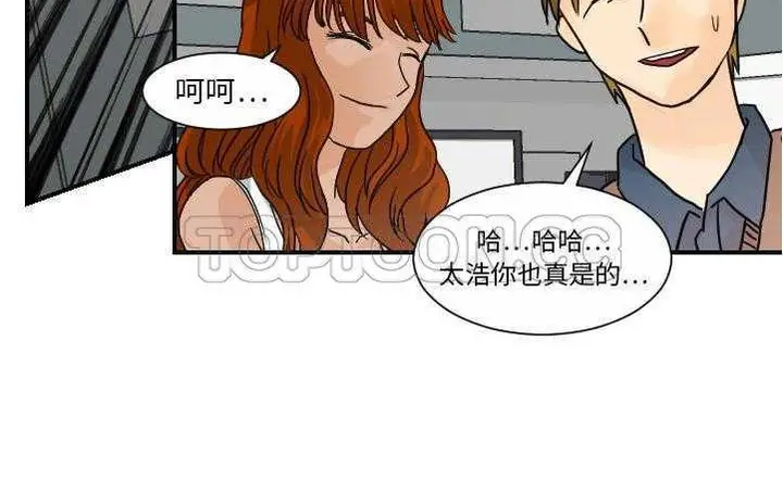 漫画《超能力者》第10话第81张图