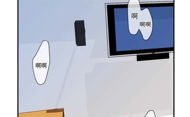 漫画《超能力者》第10话第84张图