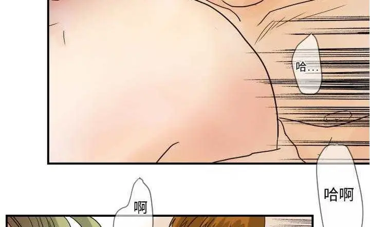 漫画《超能力者》第10话第86张图