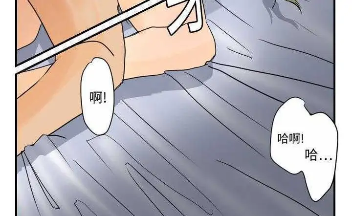 漫画《超能力者》第10话第90张图