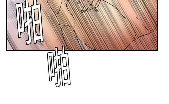 漫画《超能力者》第10话第97张图