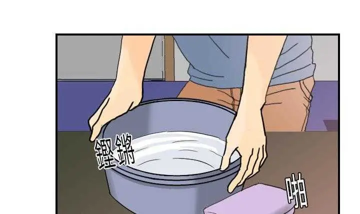 漫画《超能力者》第11话第105张图