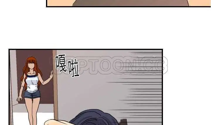 漫画《超能力者》第11话第109张图