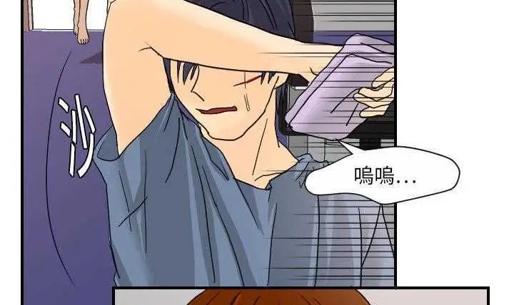 漫画《超能力者》第11话第110张图