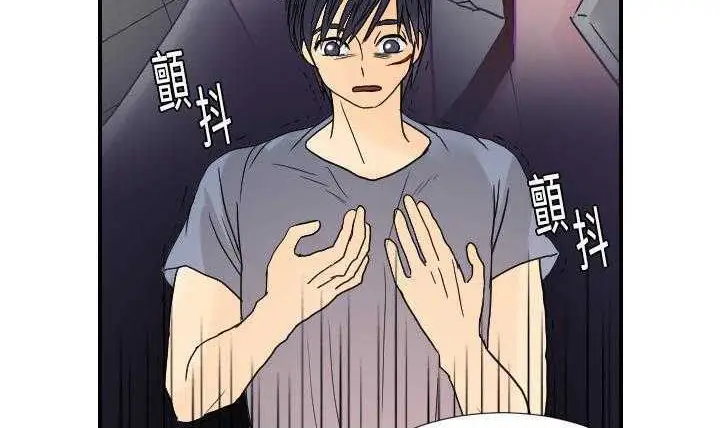 漫画《超能力者》第11话第121张图