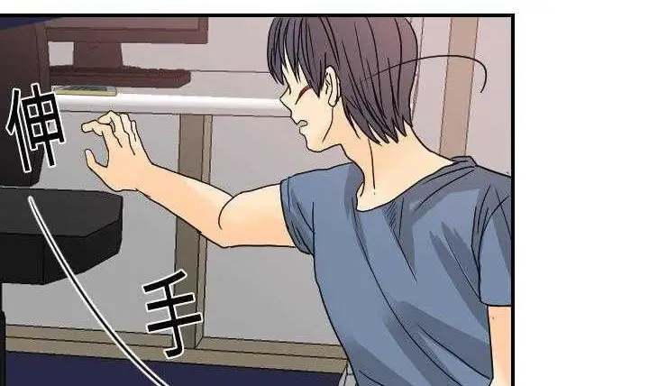 漫画《超能力者》第11话第125张图