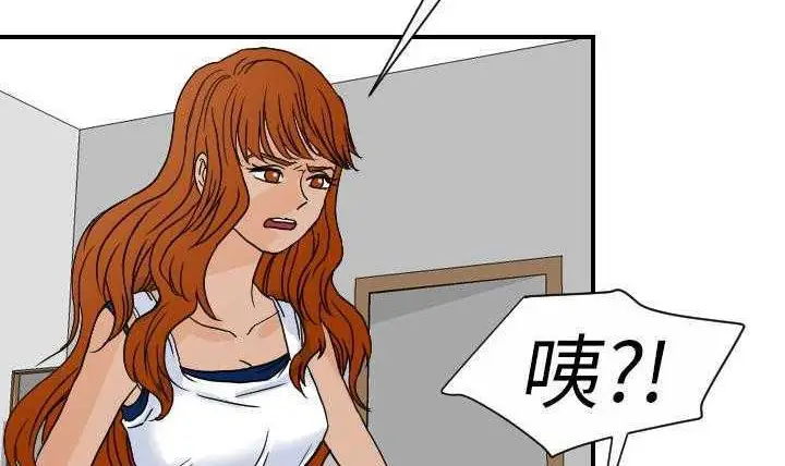 漫画《超能力者》第11话第128张图