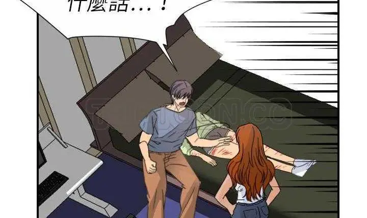 漫画《超能力者》第11话第144张图