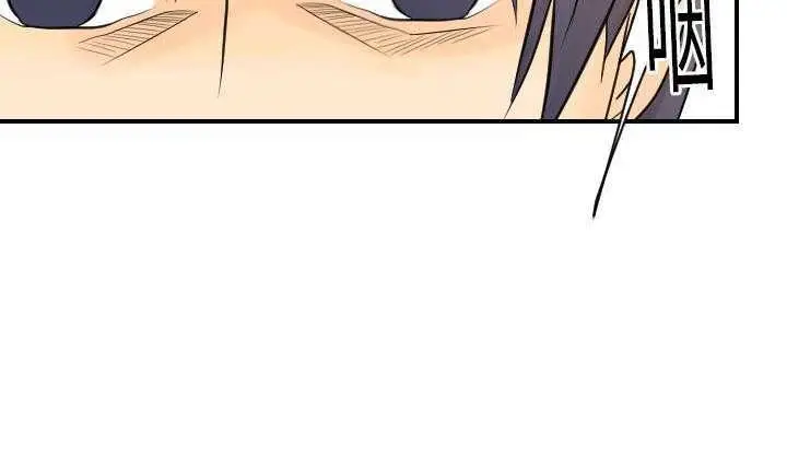 漫画《超能力者》第11话第150张图
