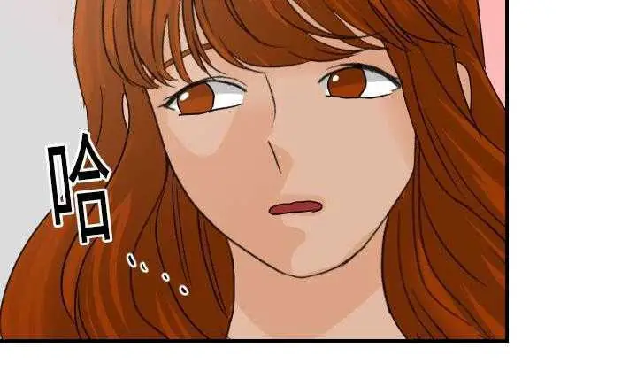 漫画《超能力者》第11话第152张图