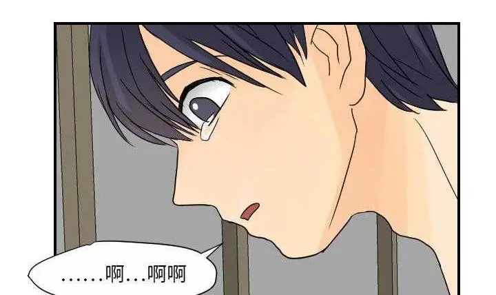 漫画《超能力者》第11话第153张图