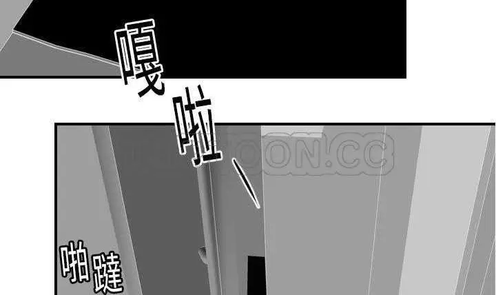 漫画《超能力者》第11话第158张图