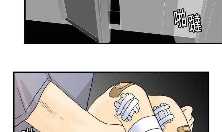 漫画《超能力者》第11话第159张图