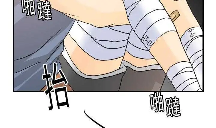 漫画《超能力者》第11话第160张图