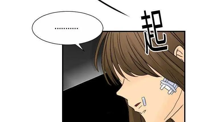 漫画《超能力者》第11话第161张图