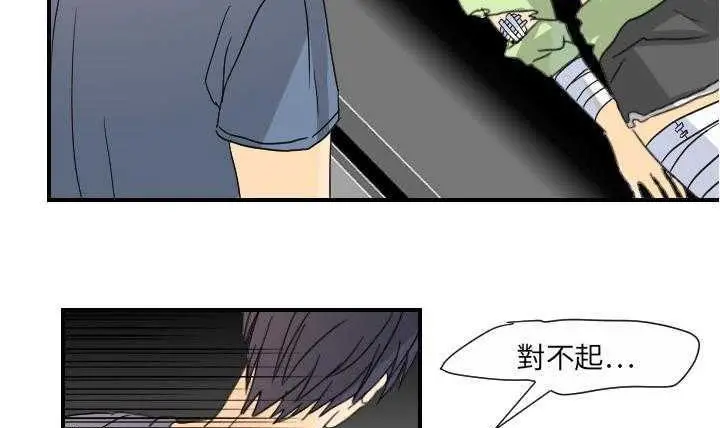 漫画《超能力者》第11话第164张图