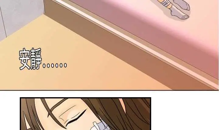 漫画《超能力者》第11话第169张图