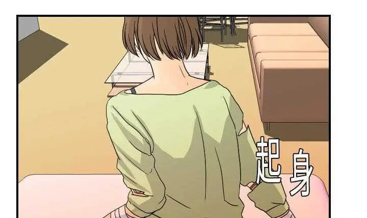漫画《超能力者》第11话第173张图