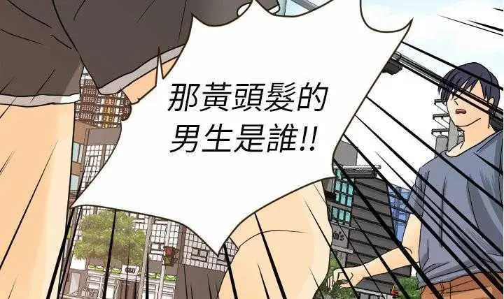 漫画《超能力者》第11话第29张图