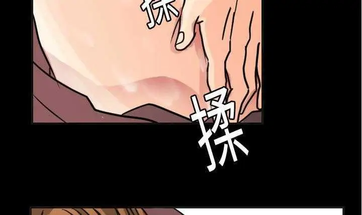 漫画《超能力者》第11话第35张图