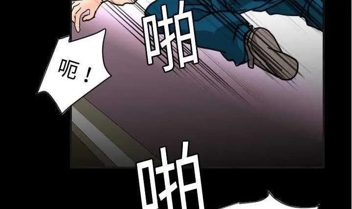 漫画《超能力者》第11话第41张图