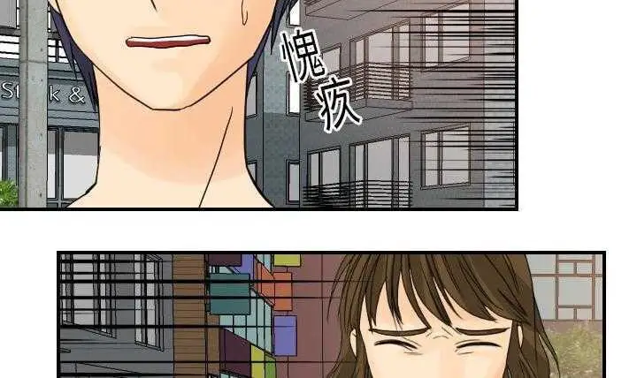 漫画《超能力者》第11话第49张图