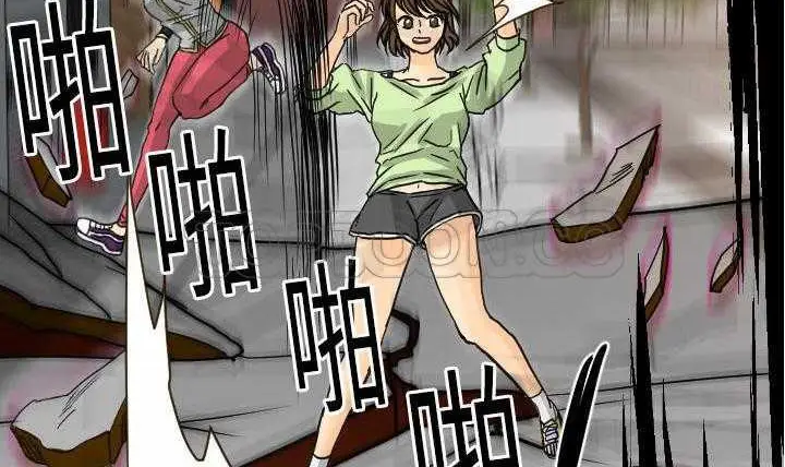 漫画《超能力者》第11话第60张图