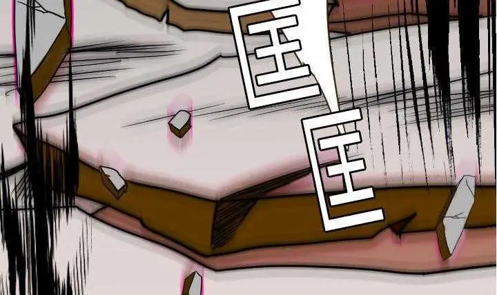 漫画《超能力者》第11话第62张图