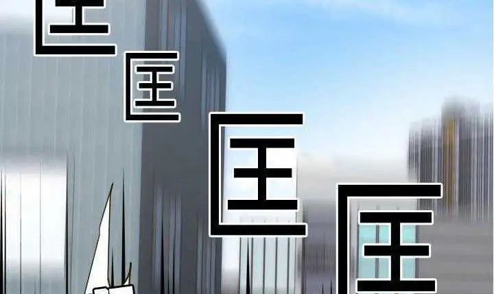 漫画《超能力者》第11话第65张图