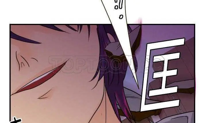 漫画《超能力者》第11话第67张图