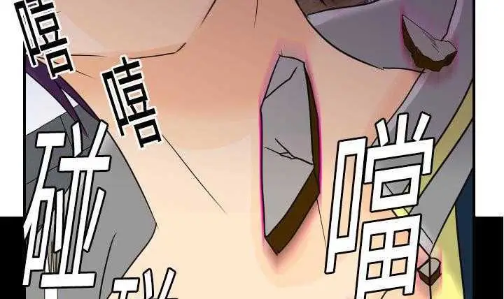 漫画《超能力者》第11话第68张图