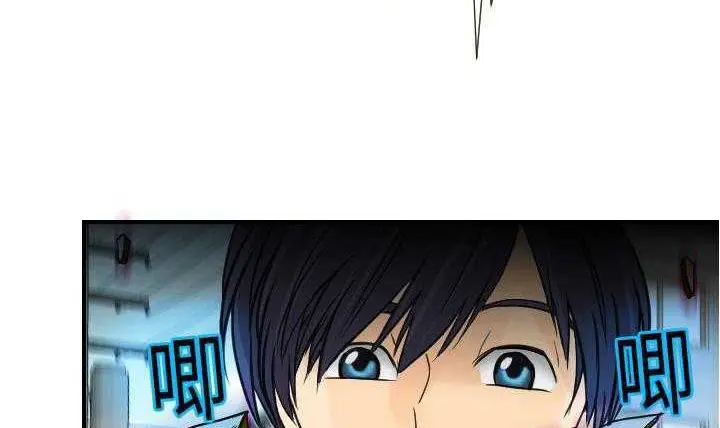 漫画《超能力者》第11话第72张图