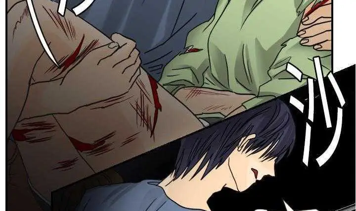 漫画《超能力者》第11话第82张图