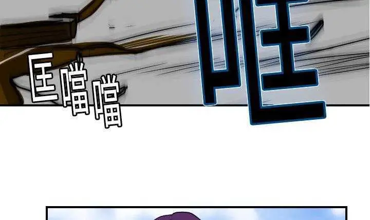 漫画《超能力者》第11话第91张图