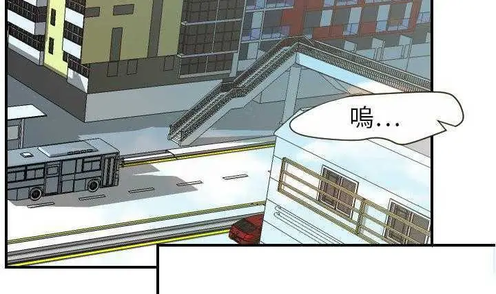 漫画《超能力者》第11话第94张图