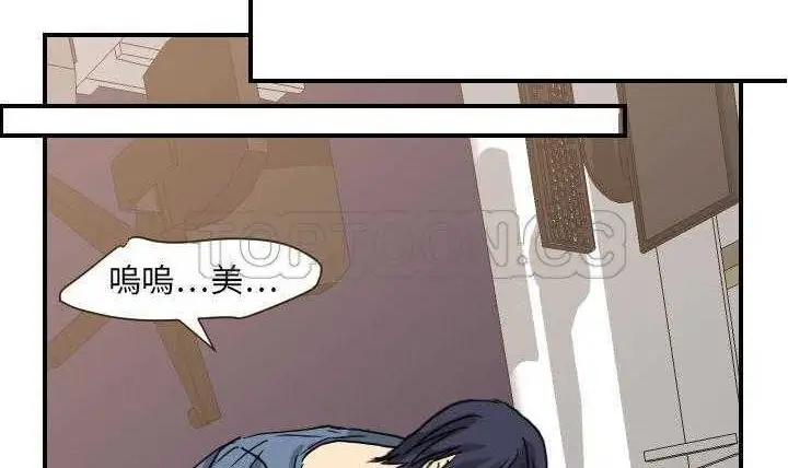 漫画《超能力者》第11话第95张图