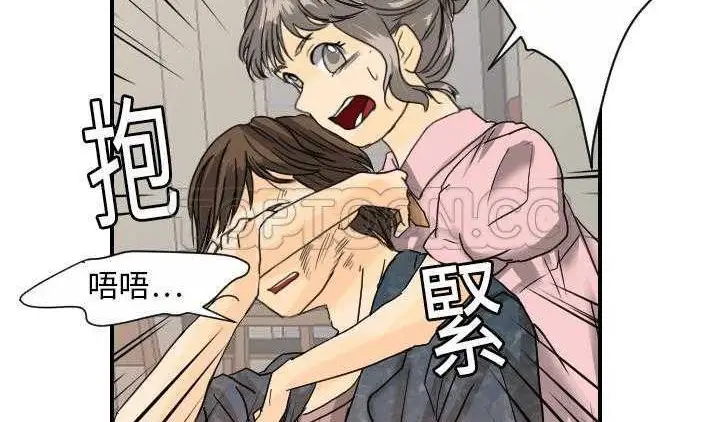 漫画《超能力者》第12话第102张图