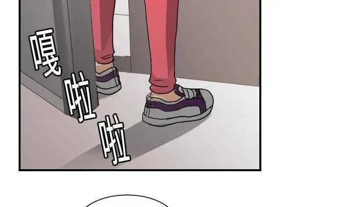 漫画《超能力者》第12话第107张图