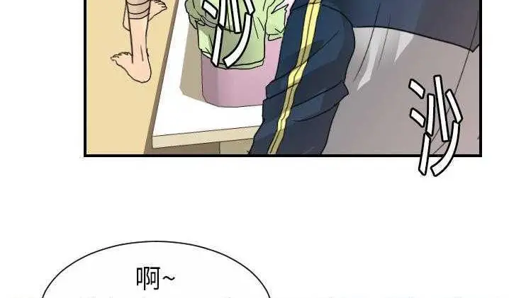 漫画《超能力者》第12话第111张图